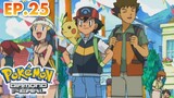 Pokemon Diamond And Pearl - Episode 25 [Takarir Indonesia]