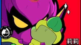 All the heroes stole Lily's wasabi power, and the story behind it is very spicy seaweed