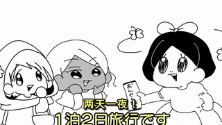 【动画】女生聚会哦！！嘻嘻～！☆彡