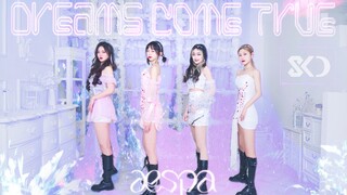 手工之王！挑战全网最还原公主打歌服！“Aespa - Dreams Come True” 翻跳祝大家新年美梦成真【SKD王牌飞行员】