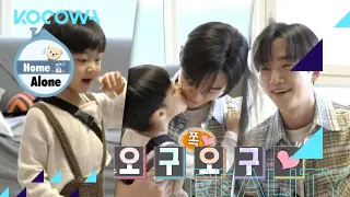 "Woo Jin~Uncle Jun Ho is here!" [Home Alone Ep 419]