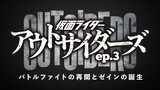 Trailer Kamen Rider Outsiders Eps 3 Preview