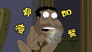 Family Guy: Ah Q is addicted to social media and becomes a haggard monster