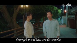 ย้อนเวลาหาฆาตกร - EP7