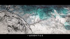 mo dao zu shi wanjie pian ep 11