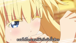 เต็มไม้เต็มมือ อนิเมะ ฮาๆ รักลับๆข้ามหอ kishuku gakkou juliet