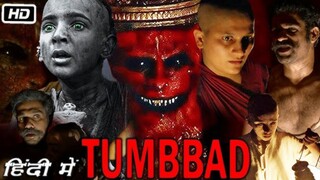 tumbbad hindi movie