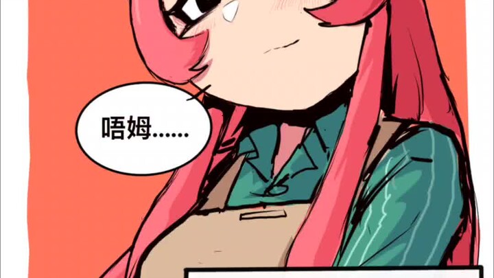 《可食用蛋糕娘》