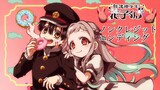 ショートアニメ『放課後少年花子くん』ノンクレジットエンディングムービー