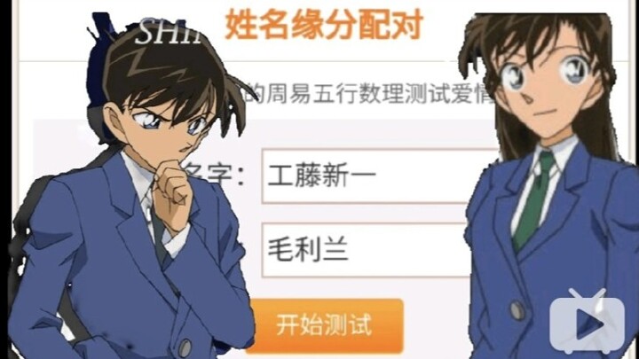 Ujian nasib antara Kudo Shinichi dan Xiaolan