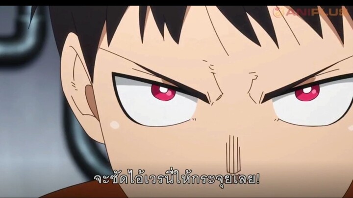 (ฝึกพากย์) Fire Force!!!