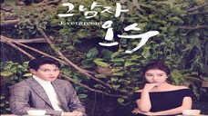 Evergreen- Season 1 Full Episode 16 - Tagalog Dubbed