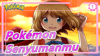 [Pokémon] Senyumanmu Musim Semi Di Hatiku_1