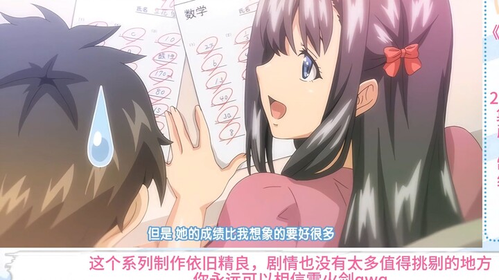 雷火剑新作和夜勤病栋续作更新，12月质量都挺不错的