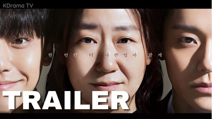 The Good Bad Mother Teaser 2 |  Lee Do Hyun, Ra Mi Ran, Ahn Eun Jin & Yoo In Soo | K-Drama TV