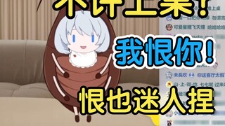 ฉันจะอยู่ที่โต๊ะ! ไม่มีใครหยุดมันได้!