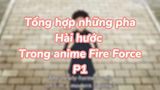Tổng hợp những pha hài hước trong anime Fire Force P1| #anime #animefunnymoment