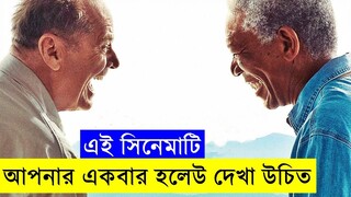 The Bucket List Movie explanation In Bangla Movie review In Bangla | Random Video Channel