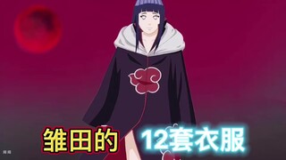 Naruto: 13 set pakaian Hinata, apakah kamu suka salah satunya?