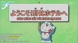 Doraemon : Chào mừng đến với khách sạn Nobi - Chỉ được nói sự thật