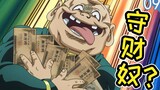 [Big Fat Mansion] The miser boy appears! Review of the fourth part of "JoJo's Bizarre Adventure" "Di