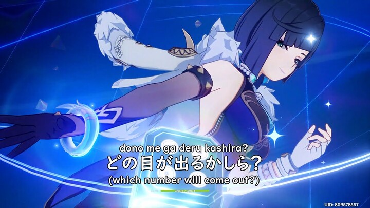 Yelan Battle Voicelines