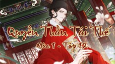 [Vietsub] Tập 12 - Quyền Thần Tái Thế | KTT Đam Mỹ NP - Mùa 1 - Sinh Thần Gia Quan