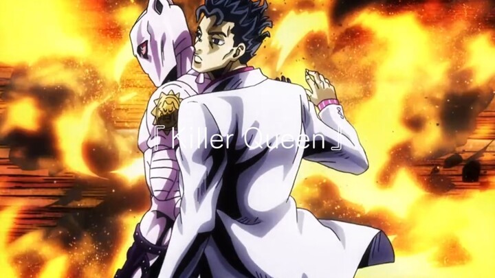 『Killer Queen』