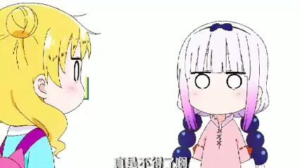 Kobayashi ga Kawai