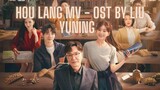 Zhao Lusi X Hou Lang (Gen Z) Update 04.05.23 [SUB + CHN | Pinyin Lyrics] | MV 《初升》OST by Liu Yuning