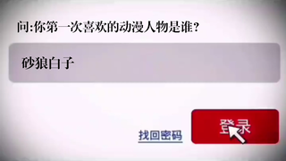 你还记得那个她吗……