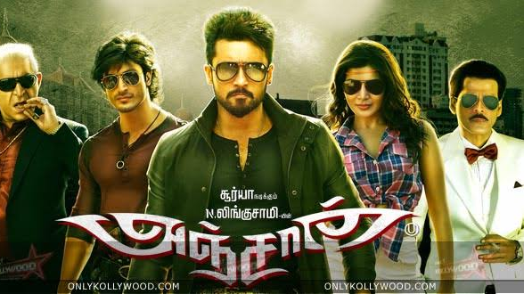 Anjaan (2014) Subtitle Indonesia