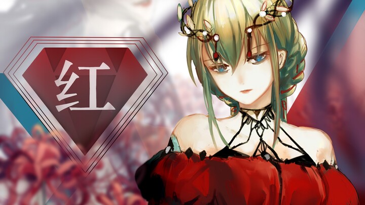 【乐正绫原创】红石蒜少女【αrtist5系列】【依溪禾、雨狸】【霾AXIS】【PV2.0】