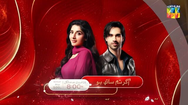 Pakistani drama Judwaa Ep 15