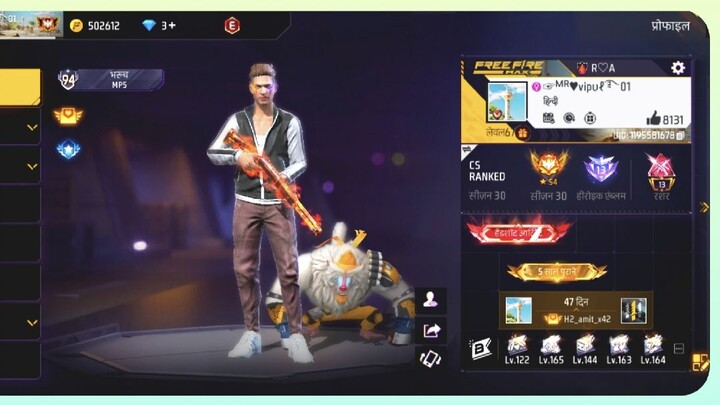 May ID 1195581678