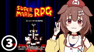 #3【SFC】懐かしみながら『スーパーマリオRPG』やるでな【戌神ころね/ホロライブ】