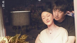 [Vietsub] Trailer 2 Phim truyền hình "Tiểu Mẫn Gia" - Châu Tấn, Huỳnh Lỗi, Đường Nghệ Hân