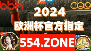 1分钟了解！买足球直营现金网「入口：958·AT」