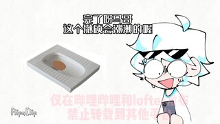 【小潮team】关于小潮team被屎淹了这件事（下饭警告）