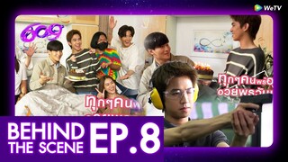 [Behind The Scene] | 609 Bedtime Story EP.8 l WeTV