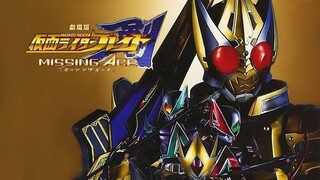 Kamen Rider Blade: Missing Ace (Eng Sub)