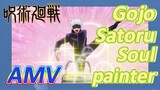 [Jujutsu Kaisen]  AMV | Gojo Satoru—Soul painter