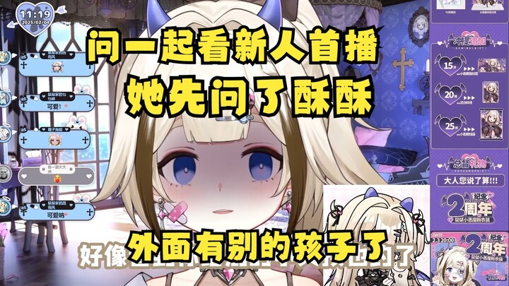 小雨妈妈最近比较沉迷酥酥啊…【栞栞Shiori】