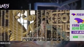 Love Game in Eastern Fantasy (2024). EP - 17