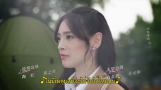 Got a Crush on You (2023) จากนี้ไปโลกทั้งใบมีแค่เธอ EP 24 [ซับไทย]