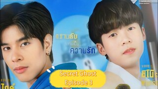 Secret Ghost Episode 3 (BL SERIES)Thailand [English Sub]
