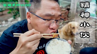 【大厨风彩】先吃水果后吃肉，馋哭隔壁村小狗