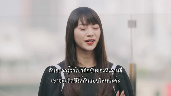 Love Like a K-Drama (2023)EP 1 [ซับไทย]