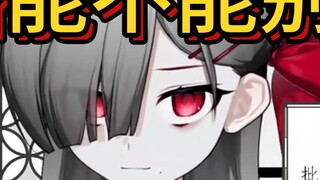 [จีบริงกะ] หยุดหายใจก่อนได้ไหม...ตอนนี้ยังฟังเสียงลำโพงอยู่เลย