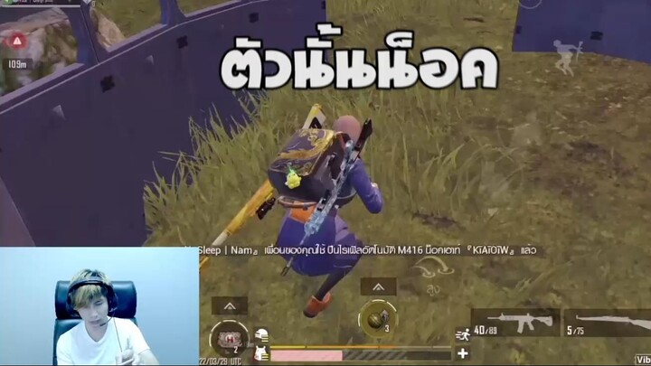 PUBG MOBILE เมื่อเพื่อนผมเป็น igl